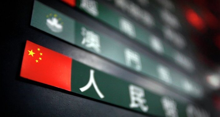 中国专家：原油期货交易以人民币计价或将冲击国际石油定价权